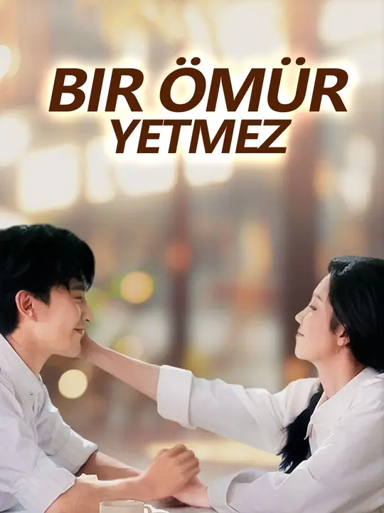 Bir Ömür Yetmez